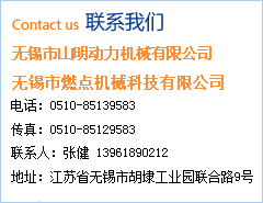 如果您對我公司生產(chǎn)的氣動角座閥產(chǎn)品感興趣，請聯(lián)系我們